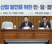 민·당·정, 푸드테크 산업 발전 협의회 개최... "1000억 펀드 만들어 스타트업 지원하겠다"