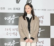 [포토] 이유영, '고급진 미모'