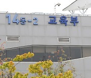 특수·전문대학원생도 내년부터 취업후상환 학자금대출 가능