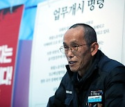 “화물연대 파업은, 도로에서 죽고 싶지 않다는 절규였다”