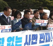 김경수 '복권 없는 사면' 반발하는 민주… 친문계 구심점 되나