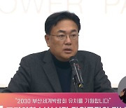 전당대회 룰 변경 놓고 설전‥"축구하다 골대 옮기나" "피해망상"