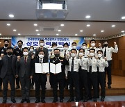 한국해양대, 부산항만소방서와 ‘대학생 의용소방대’ 업무협약