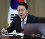 선동과 폭력세력 누굴 겨냥했나?…尹 대통령 국무회의 발언 배경 주목