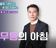 [무등의 아침] KIA, 최강 원투펀치 기대…제구력 중심 좌완→우완 강속구 투수