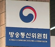 방통위, 수어·화면해설 등 장애인방송 의무편성 확대