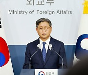 외교부 “강제징용 배상 해결안, 한일 협의통해 간격 좁혀”