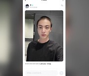 BTS 진 입대…팬들 아쉬움 속 ‘환송’