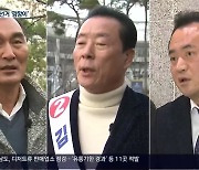 경남체육회장 선거 D-2…체육인은 빠진 대의원들만의 잔치