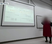 “300만 원에 휴대전화 매장을”…투자사 대표 구속 기소
