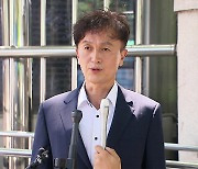 ‘경찰국 반대 회의 주도’ 류삼영 총경 정직 3개월 징계