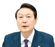 윤석열 대통령 "법인세법 개정안 이번에 꼭 처리해야"