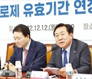 與 "추가근로제, 600만명 생존 걸려…일몰 연장해야"