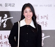 [포토] 홍화연, '예쁜 미소~'