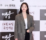 [포토] 김혜준, '멋진 시사회 패션~'