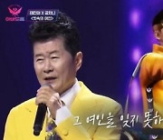 '아바드림' 태진아, 아바 '공차니'와 혼연일체…51년 내공 담긴 '빗속의 여인'