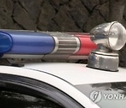 "파업 참여해" 흉기 들고 협박한 한국노총 조합원 체포