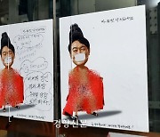 대통령 집무실 인근 ‘윤석열 풍자 포스터’ 붙인 이하 작가 검찰 송치