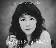 [Herald Interview] Nah Youn-sun presents her own 'Waking World'