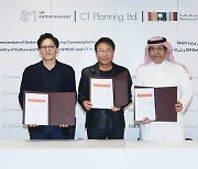 SM Entertainment signs MOU with Saudi Arabian Ministry of Culture