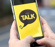 KakaoTalk has recovered since October server-farm debacle