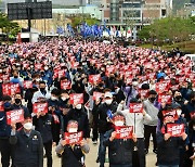 민주노총에 부정적 댓글 극심…결국 터진 ‘불안과 불만’