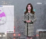 [뉴스7 날씨] 중부 대설특보, 최고 10cm↑…내일 서울 영하 10도