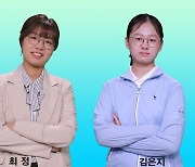 최정vs김은지, 여섯 번째 여자기성전 우승컵 경쟁