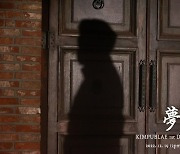 김법래, 데뷔 28년 만에 첫 솔로곡 발표
