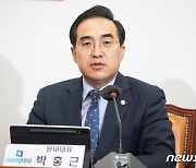 박홍근 "尹대통령, 예산안 가이드 제시…차라리 직접 협상하라"