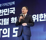"연임 적격"에도 "경쟁하겠다"…KT 구현모의 '승부수'