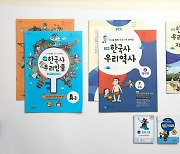 장원교육 '장원 한국사', 이미지 학습법 프로그램 제공