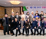 양평군, 제11회 양평예술대상 개최…관내 8개 협회 참여