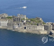 정부, ‘조선인 차별 없다’ 日군함도 보고서에 “약속불이행 유감”