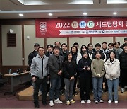 KFA, K5·6·7리그 평가회 열어 2023시즌 준비 돌입