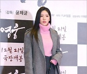 [MD포토] 홍지윤 '아름다운 코트 패션'