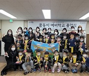강북구, 다문화가족 통합프로그램 졸업식 개최