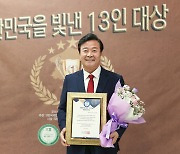 김성제 의왕시장, “모든 분야에서 市를 명실상부 명품도시로 도약시키겠다”