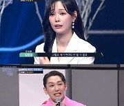 김호영→허혜진, 뮤지컬 직속 선배의 조언 “지금 생각 버려라”(아티스탁게임)