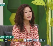 유지나 “10억 누드모델 제의 받아, 거절한 나 자랑스럽다”(아침마당)