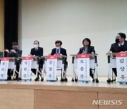 국힘 대구시당, 대구시 신청사 건립 재정조달 정책토론회