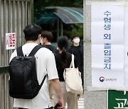 국가공무원 7급공채 855명 합격…여성 42.1% '역대 최고'