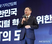 '연임 적격'에도 '경쟁' 택한 KT 구현모…자신감? 고육지책?
