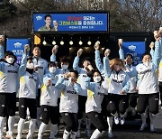 샘표, 간호사 축구단 ‘골 때리는 그린널스들’에 응원차 선물