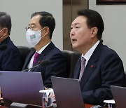 윤대통령 "예산안 지연 매우 안타까워…법인세 인하 초당적 협력 부탁"