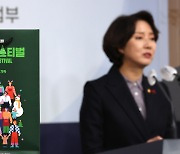 연말 소비 촉진…'한겨울의 동행축제' 개최
