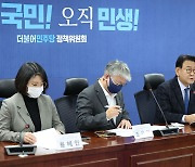 야3당, 국정조사 개문발차 '최후통첩'…여 "내용보고 판단"