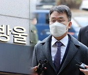 쌍방울 전 부회장 체포…김만배 자금세탁 의혹