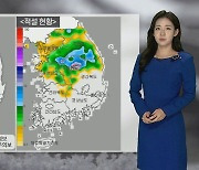 [날씨] 대설특보 확대·강화…내일 올겨울 들어 가장 추워