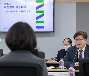 경기도, '한파 취약계층' 겨울나기 맞춤형 대책 강화
